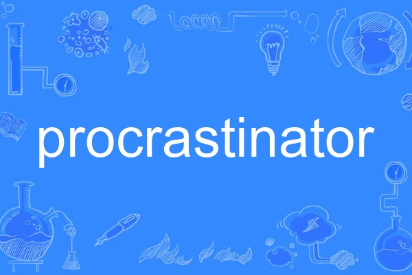 procrastinator