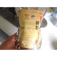 牛奶燉桃膠