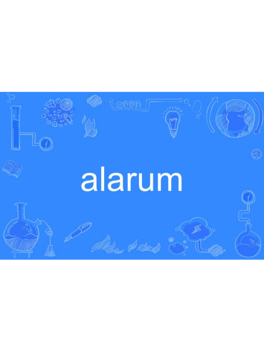 alarum