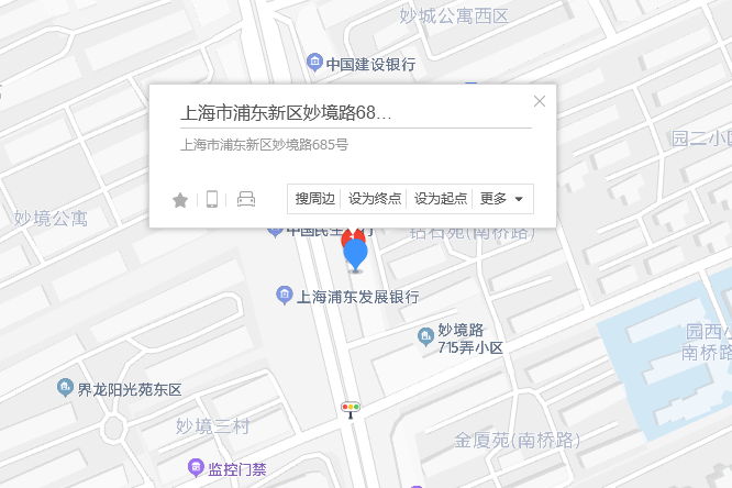 妙境路685號