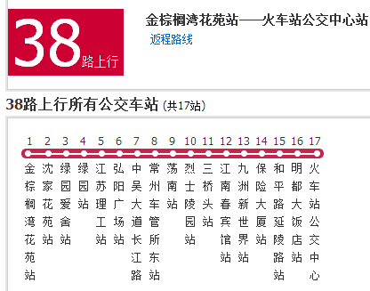 常州公交38路