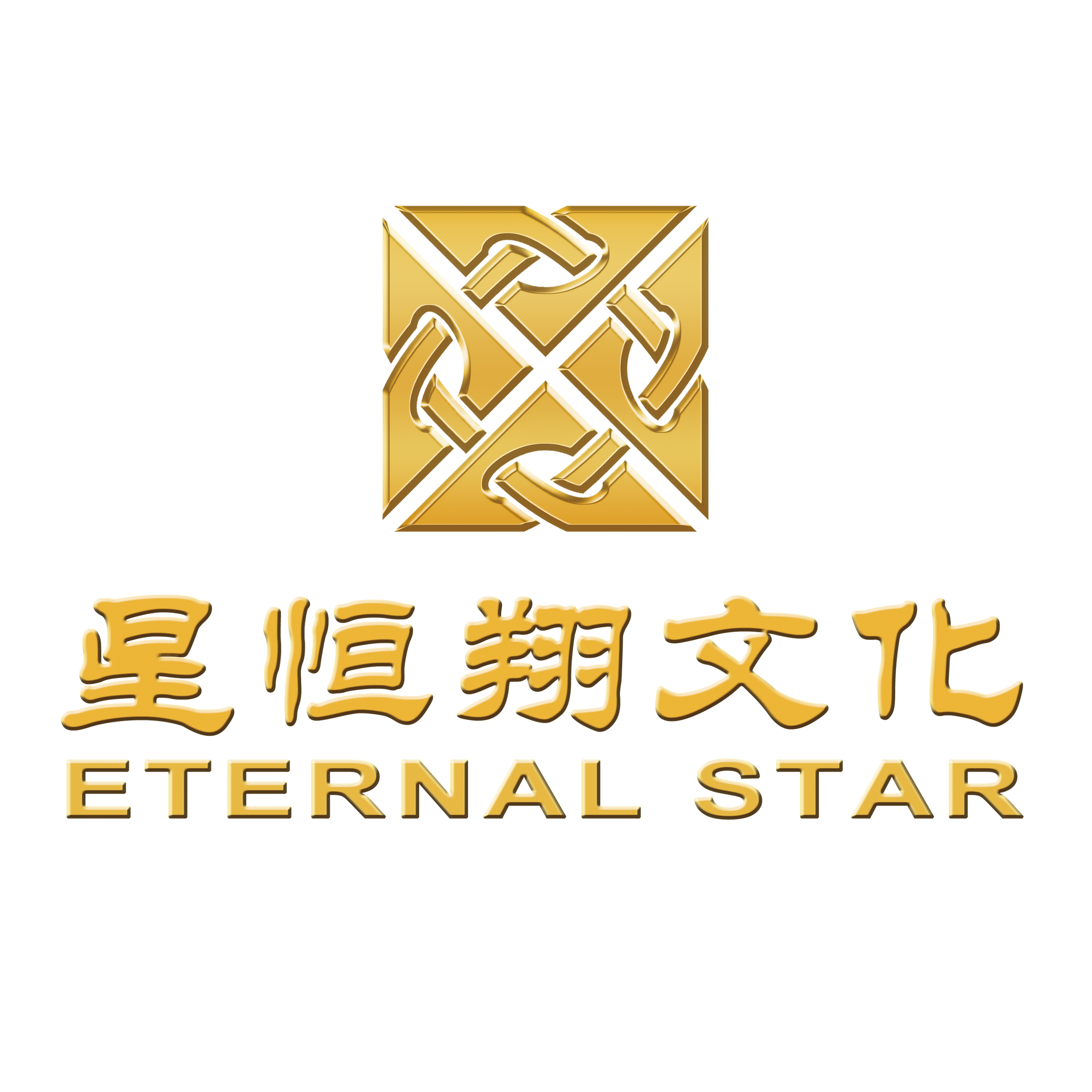 北京星恆翔文化傳播有限公司