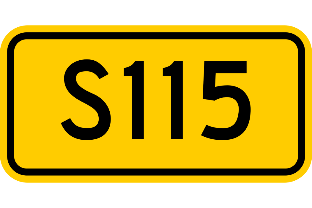 省道115線