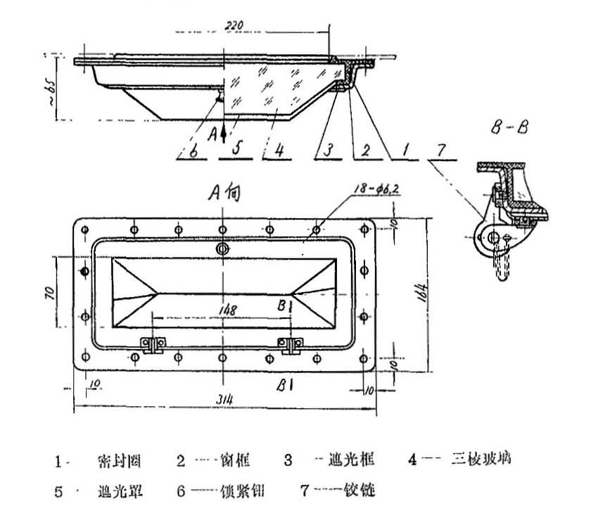 甲板窗