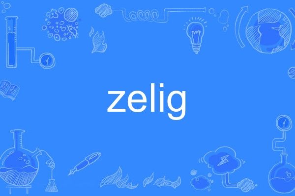 zelig