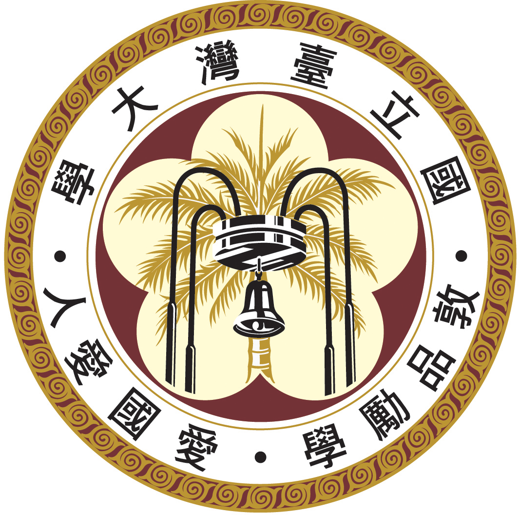 台灣大學校歌