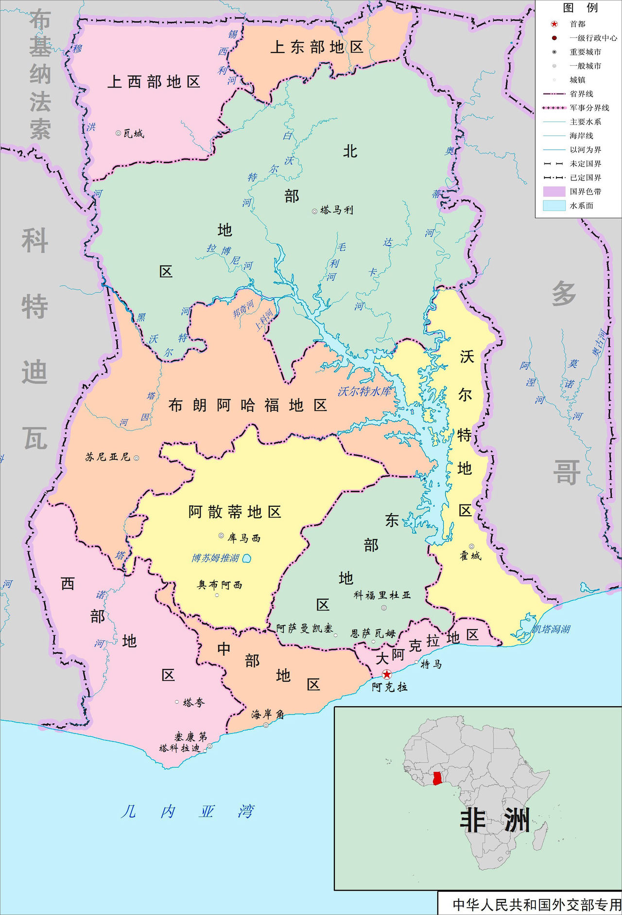 加納行政區劃