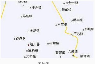 米場鎮