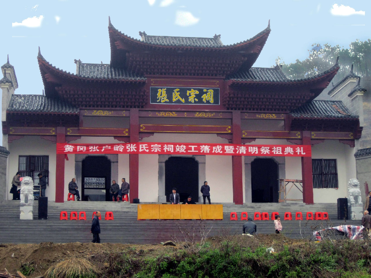 張氏宗祠(安徽安慶市會宮鎮張氏宗祠)