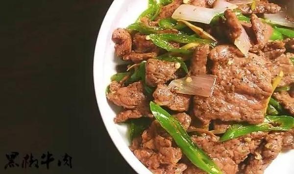 黑椒牛肉