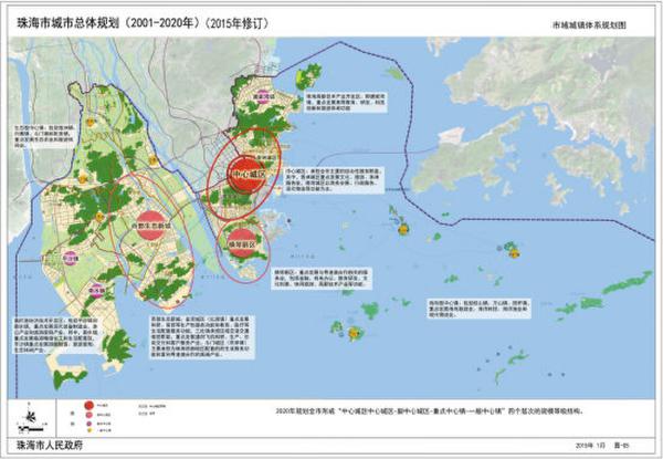 珠海市西部中心城區