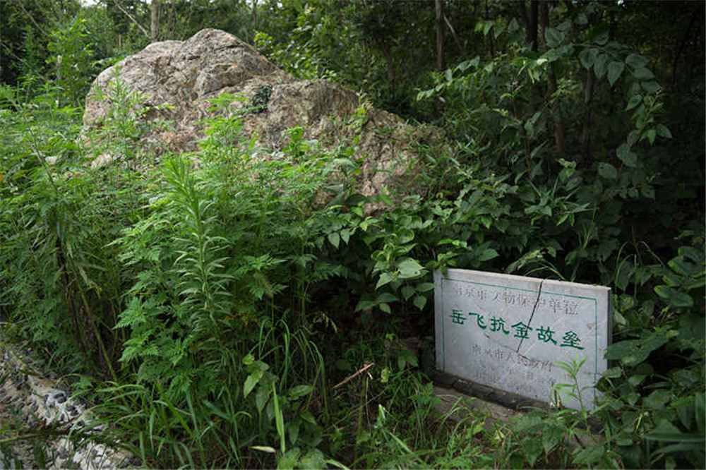 岳飛抗金故壘