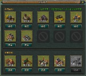 千軍破online