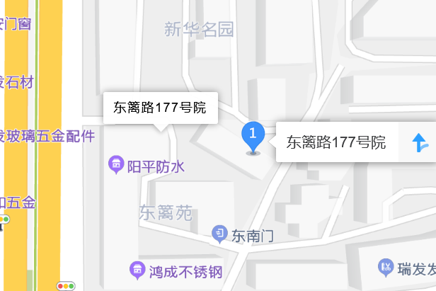 東籬路177號院