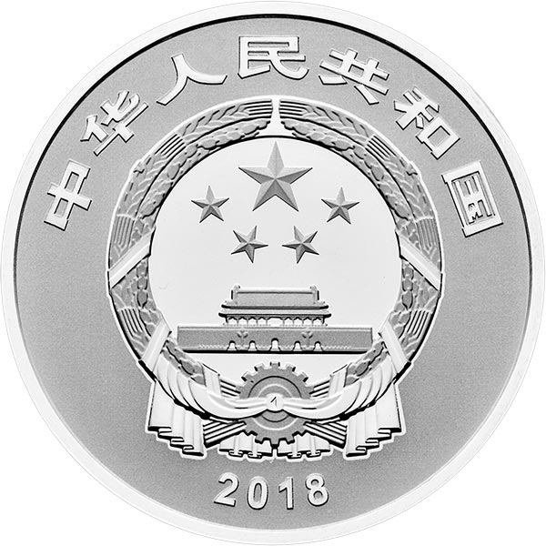 中國能工巧匠金銀紀念幣（第1組）