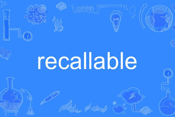 recallable