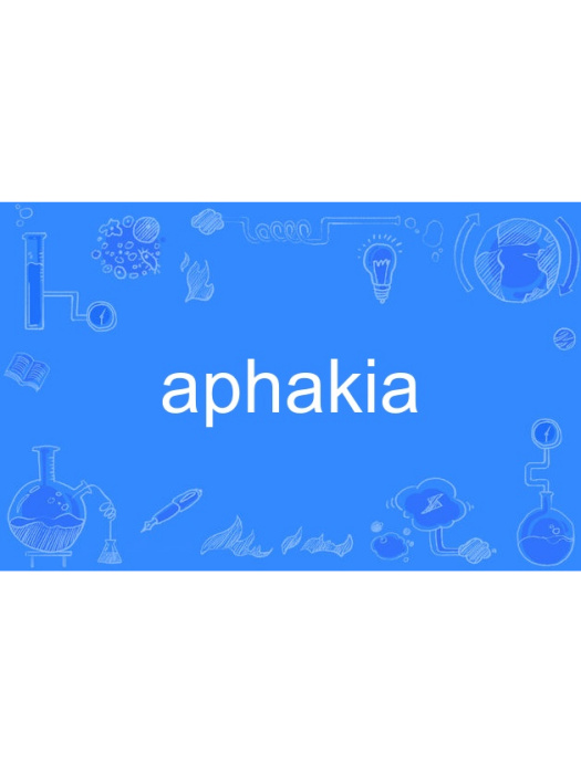 aphakia