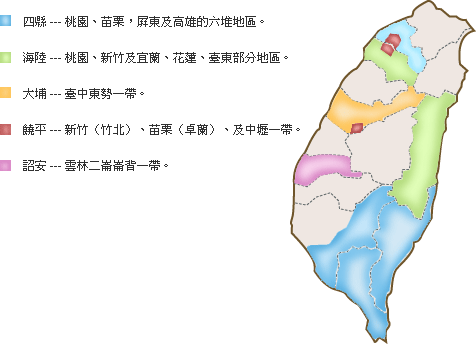 台灣客家:四縣腔/大埔腔/長樂腔