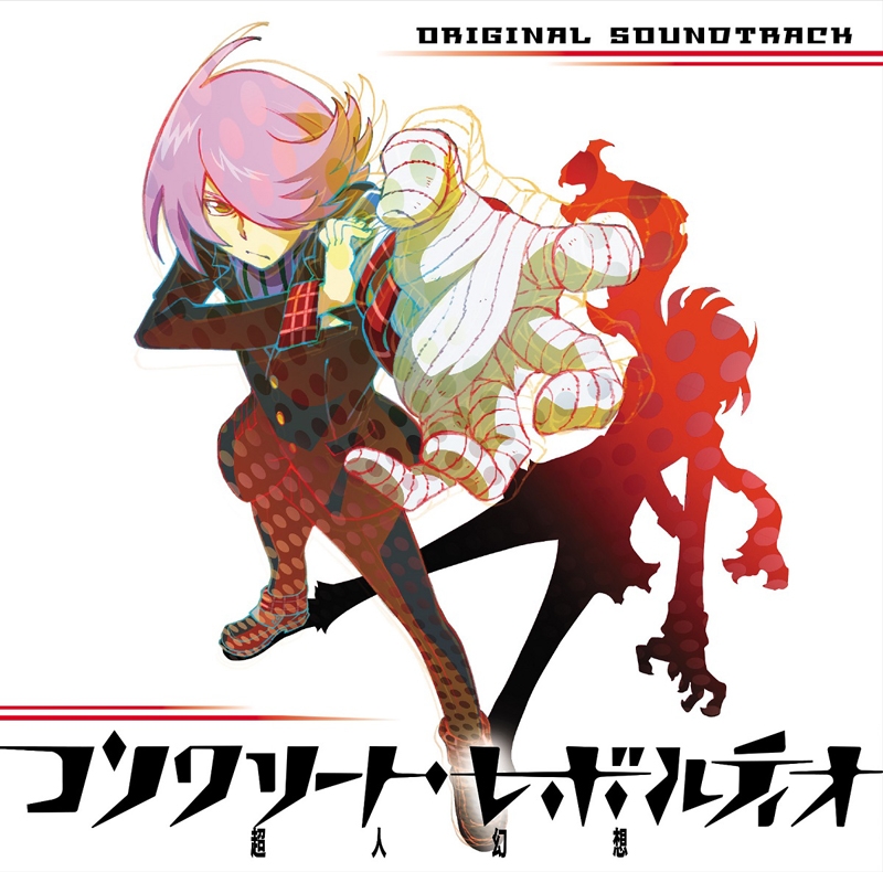 Concrete Revolutio~超人幻想~