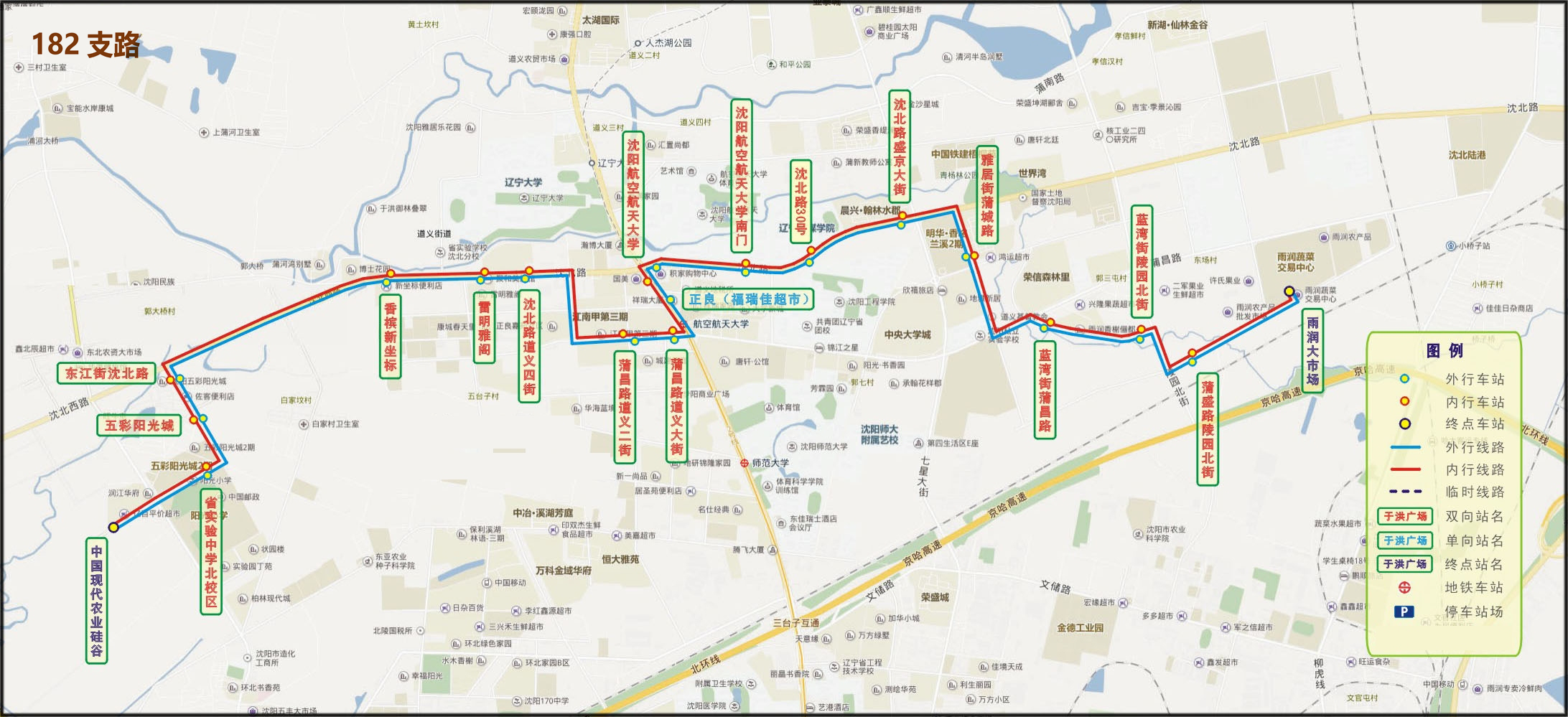 瀋陽公交182支路線路走向