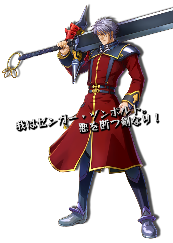 Project X Zone(交叉領域計畫)