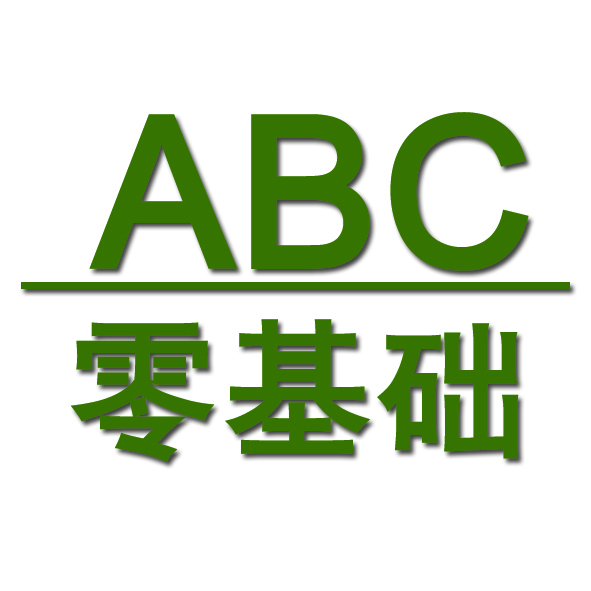 孚瑞英語