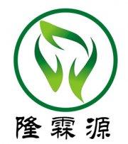 山西隆霖源科技有限公司