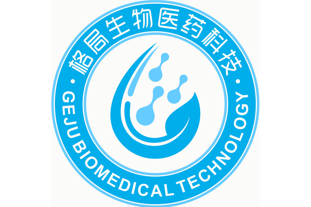 江蘇格局生物醫藥科技有限公司