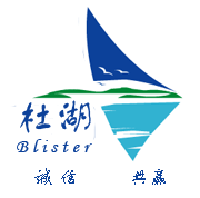 慈谿市觀海衛鎮杜湖吸塑廠