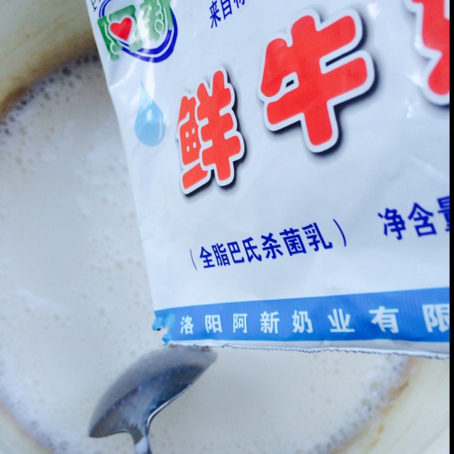 自煮奶茶