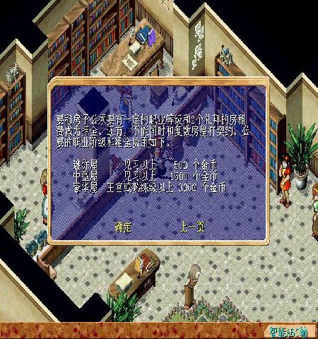 魔力寶貝(2002年日本ENIX公司開發的PC端MMORPG遊戲)