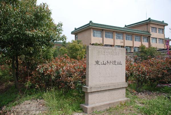 東山村(貴州省鳳岡縣花坪鎮東山村)