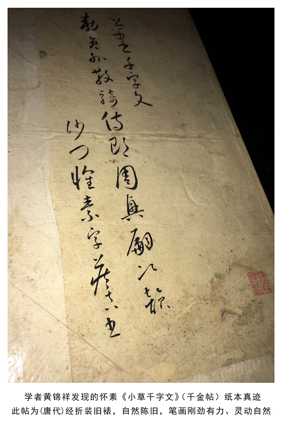 書法藝術(中國文化的獨特表現藝術)