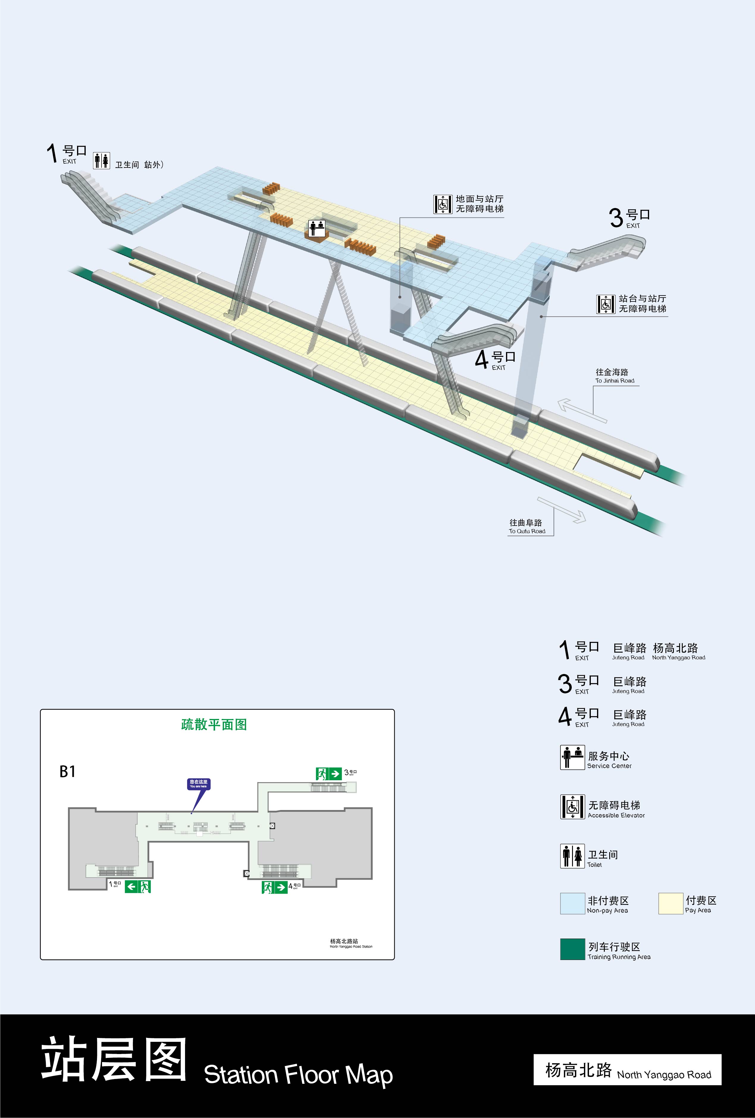 楊高北路站站層圖