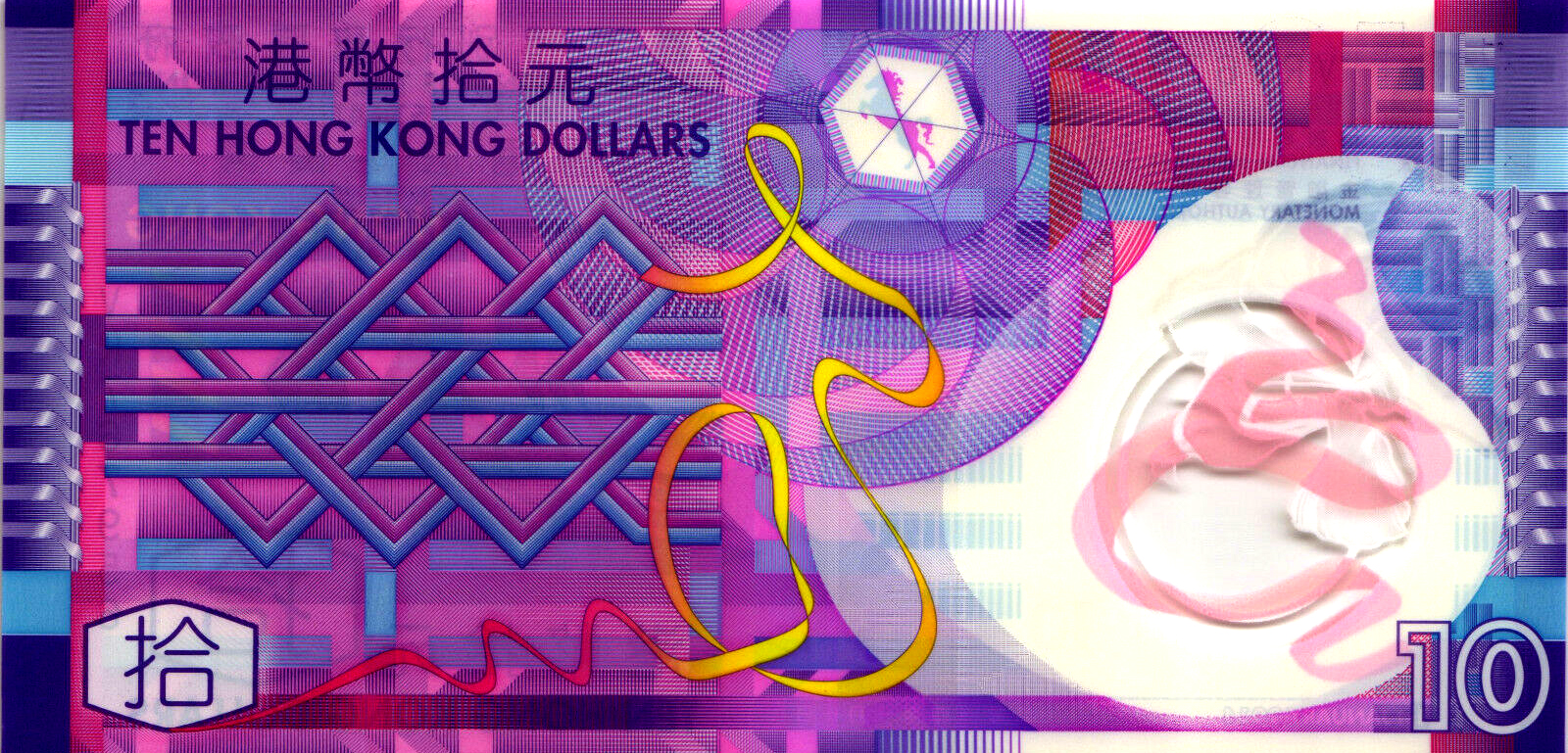 港元(HKD)