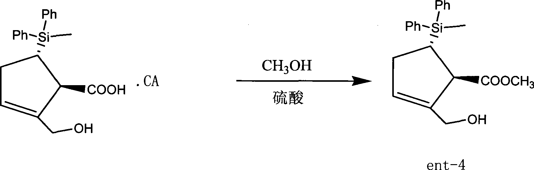 一種恩替卡韋一水合物的工業化生產工藝