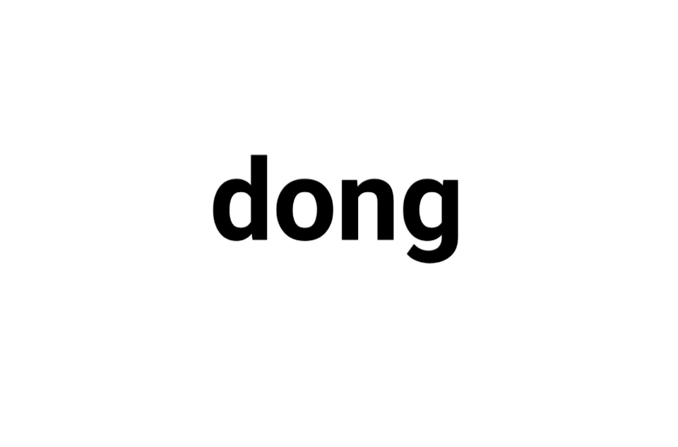 dong