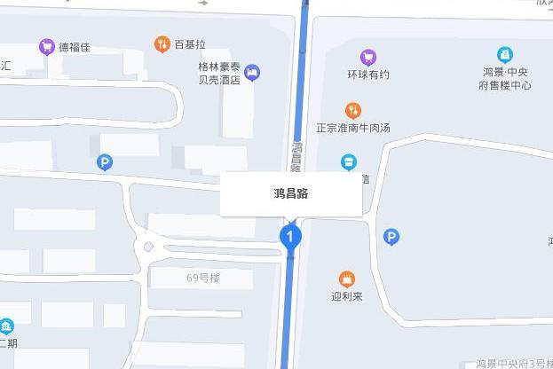 鴻昌路(無錫市鴻昌路)