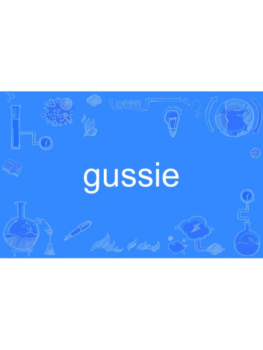 gussie