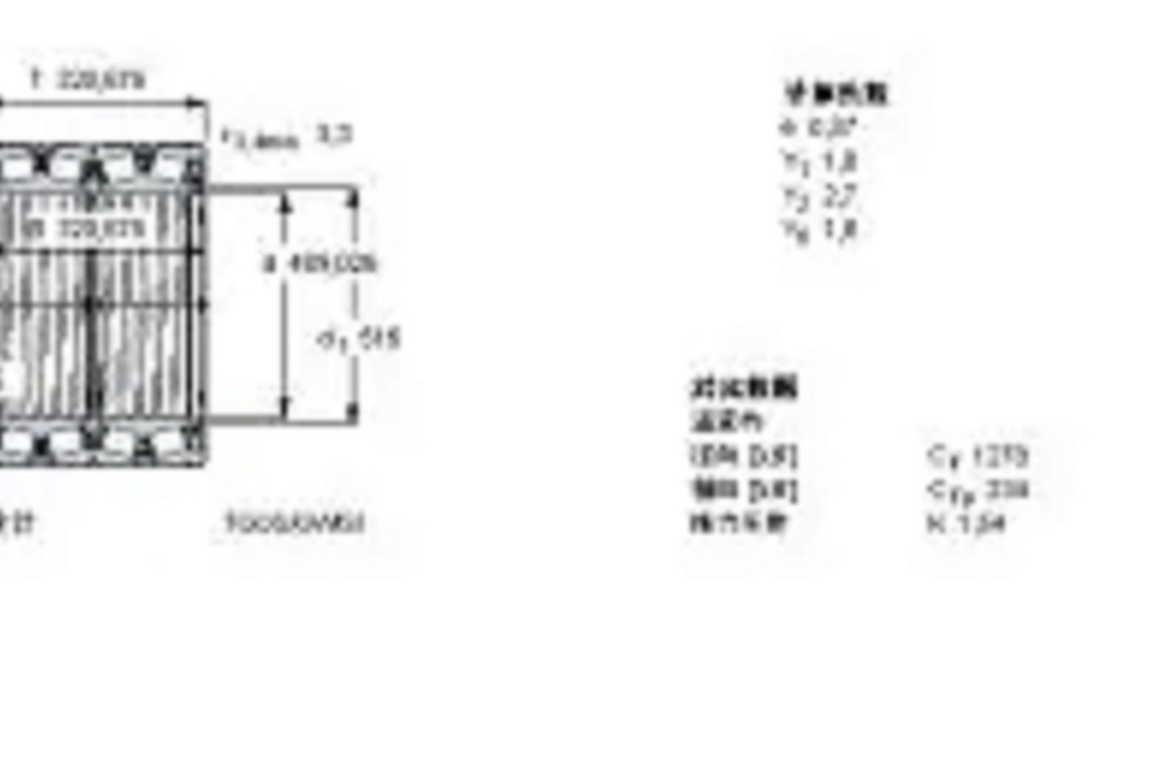 SKF BT4B334014BG-HA1VA901軸承