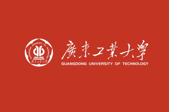 廣東工業大學