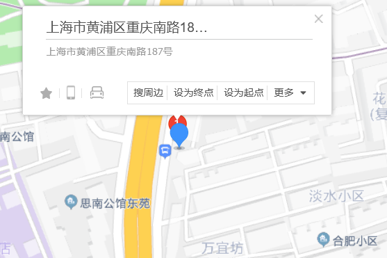 重慶南路187號