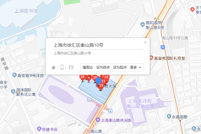 衡山路10號