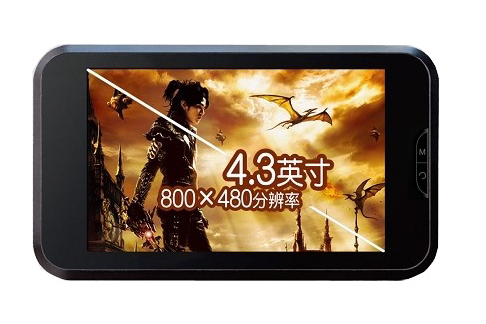 昂達VX535HD(16GB)