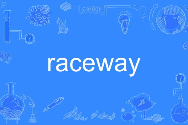 raceway