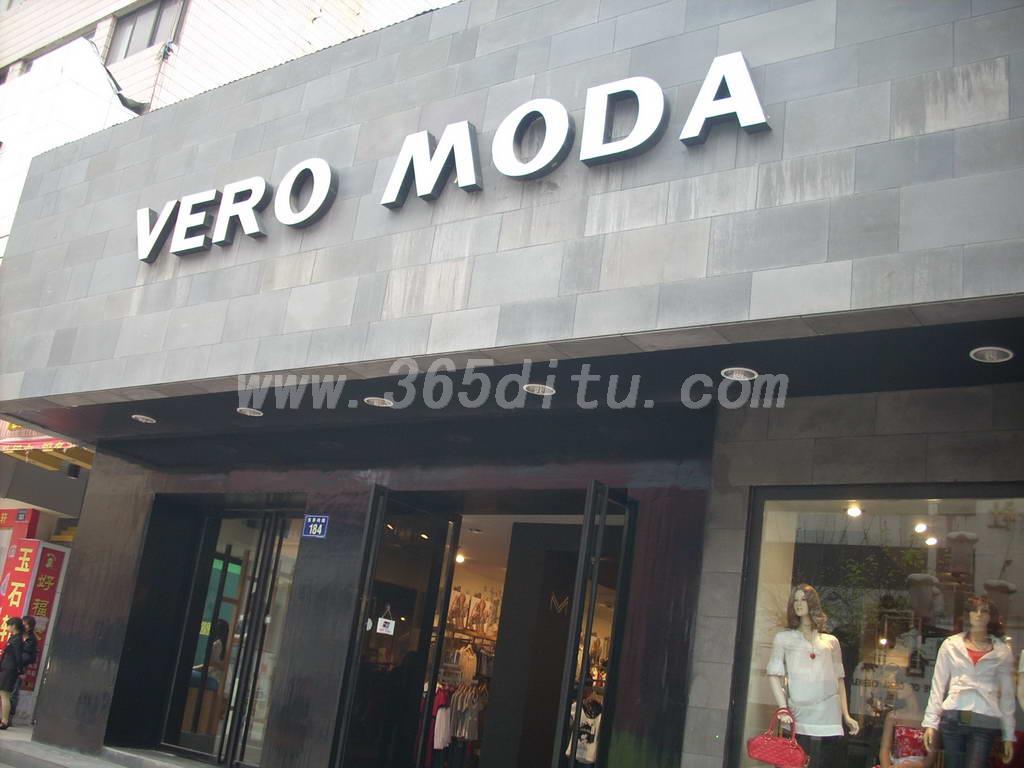 veromoda