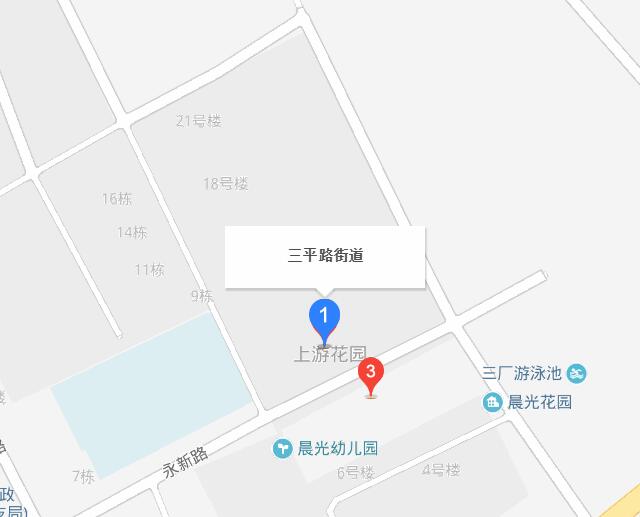 三平路街道