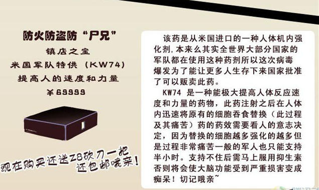 KW74廣告