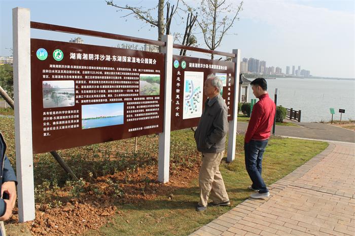 洋沙湖-東湖國家濕地公園