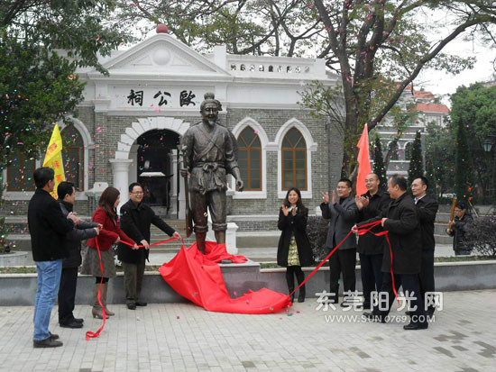 仙溪福地歐公文化景區